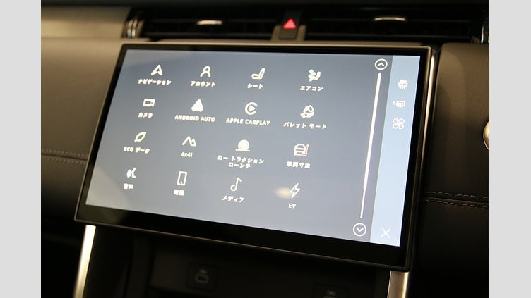 2025 認定中古車 Land Rover Discovery Sport オストゥーニパールホワイト P300eプラグインハイブリッド（ガソリン） Dynamic HSE