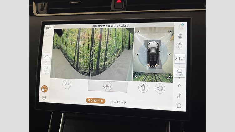 2024 認定中古車 Land Rover Range Rover Evoque Fuji White ４WD Ｓ Ｄ２００