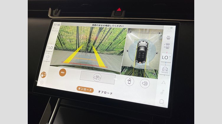 2024 認定中古車 Land Rover Range Rover Evoque Carpathian Grey ４WD ダイナミック ＨＳＥ Ｐ３００ｅ