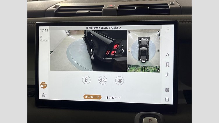 2022 認定中古車 Land Rover Defender 110 Carpathian Grey DT306 Ｓ Ｄ３００