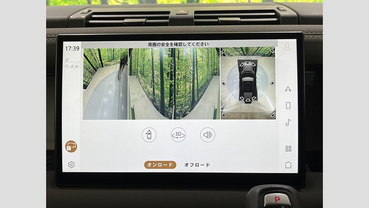 2022 認定中古車 Land Rover Defender 110 Carpathian Grey DT306 Ｓ Ｄ３００