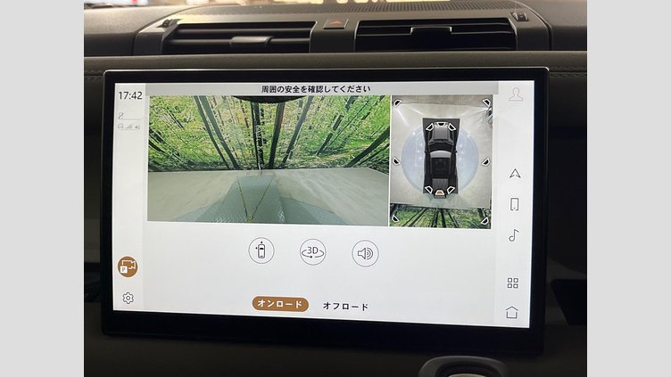 2022 認定中古車 Land Rover Defender 110 Carpathian Grey DT306 Ｓ Ｄ３００