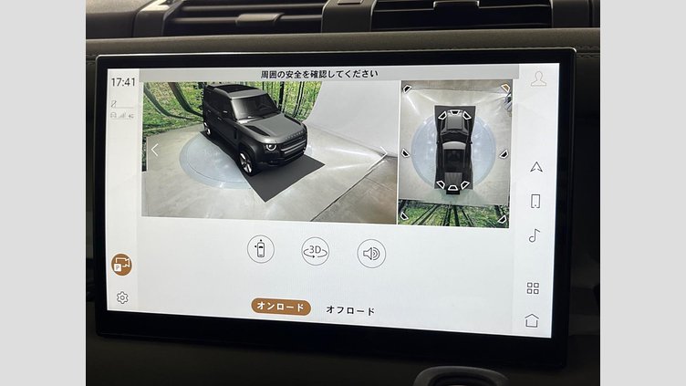 2022 認定中古車 Land Rover Defender 110 Carpathian Grey DT306 Ｓ Ｄ３００