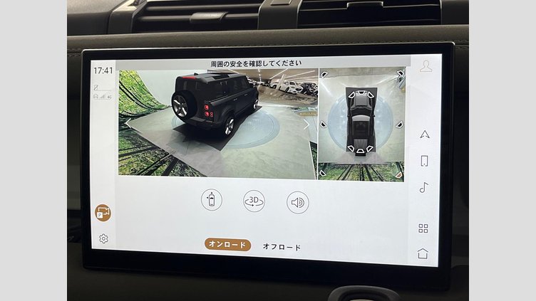 2022 認定中古車 Land Rover Defender 110 Carpathian Grey DT306 Ｓ Ｄ３００