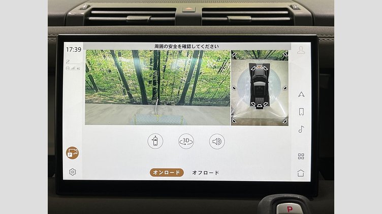 2022 認定中古車 Land Rover Defender 110 Carpathian Grey DT306 Ｓ Ｄ３００