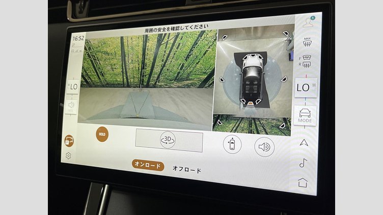 2024 認定中古車 Land Rover Range Rover Evoque Fuji White 4WD ダイナミック ＳＥ Ｄ２００