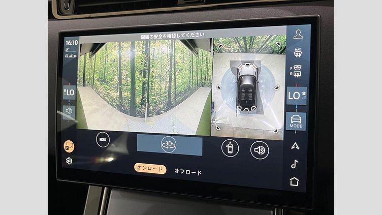 2024 認定中古車 Land Rover Range Rover Evoque Fuji White 4WD
 Ｓ Ｄ２００