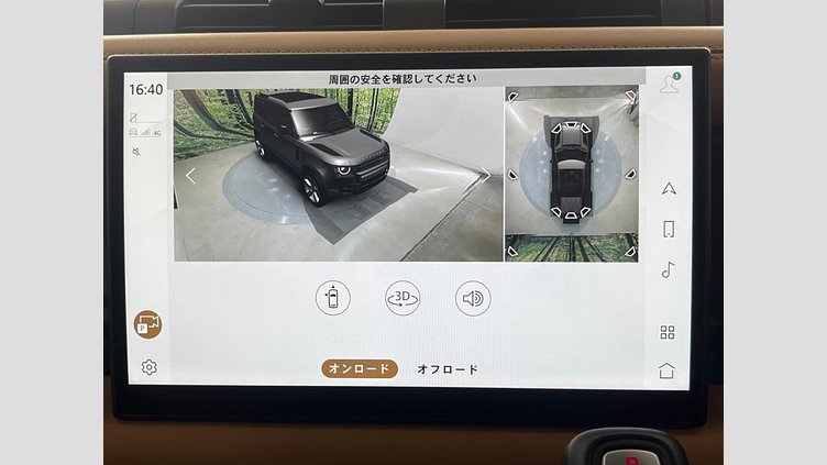 2024 認定中古車 Land Rover Defender 110 Fuji White D300 X-Dynamic HSE