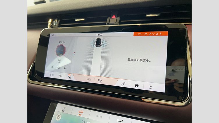 2020 認定中古車 Land Rover Range Rover Evoque Kaikoura Stone P250 AWD R-Dynamic HSE