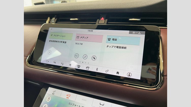 2020 認定中古車 Land Rover Range Rover Evoque Kaikoura Stone P250 AWD R-Dynamic HSE