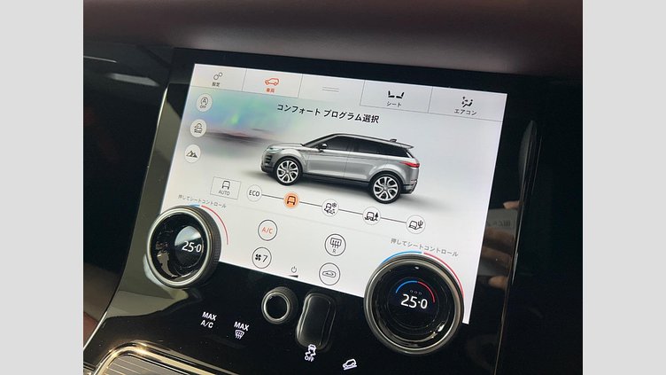 2020 認定中古車 Land Rover Range Rover Evoque Kaikoura Stone P250 AWD R-Dynamic HSE