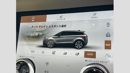 Range Rover Evoque 46