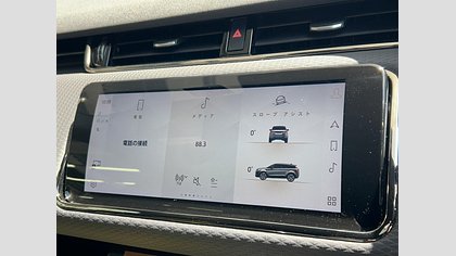 Range Rover Evoque 40