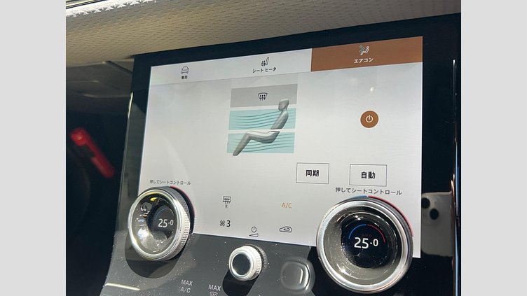 2023 認定中古車 Land Rover Range Rover Evoque Fuji White D200 AWD R-Dynamic S