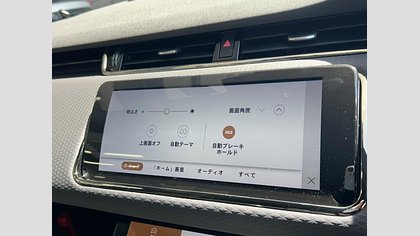 Range Rover Evoque 43