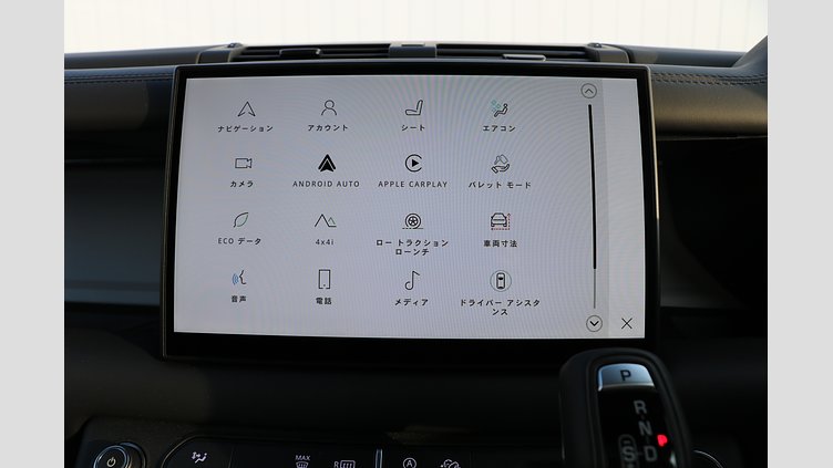 2025 認定中古車 Land Rover Defender 90 Carpathian Grey 4WD X-DYNAMIC HSE