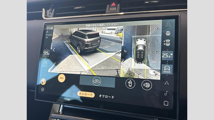 2024 認定中古車 Land Rover Range Rover Evoque Arroios Grey P200 Dynamic SE