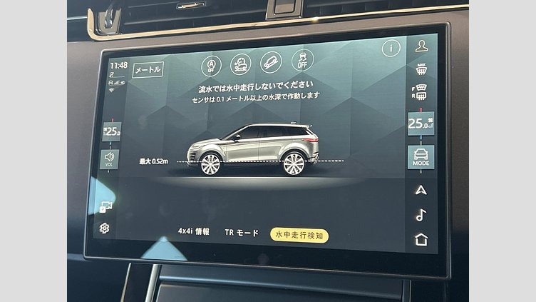 2024 認定中古車 Land Rover Range Rover Evoque Arroios Grey P200 Dynamic SE