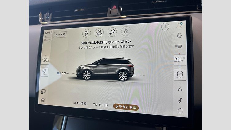 2023 認定中古車 Land Rover Range Rover Evoque Tribeca Blue P300e Dynamic HSE