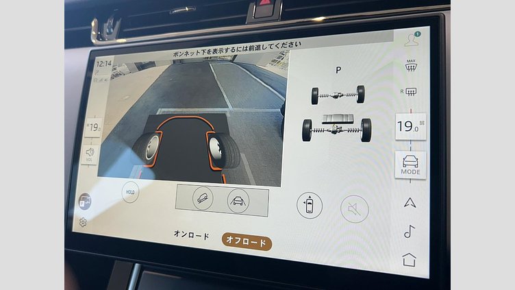 2023 認定中古車 Land Rover Range Rover Evoque Tribeca Blue P300e Dynamic HSE