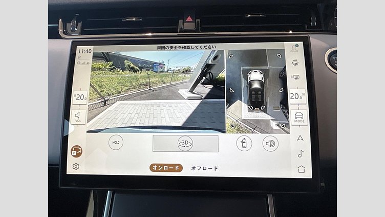 2023 認定中古車 Land Rover Range Rover Evoque Tribeca Blue P300e Dynamic HSE