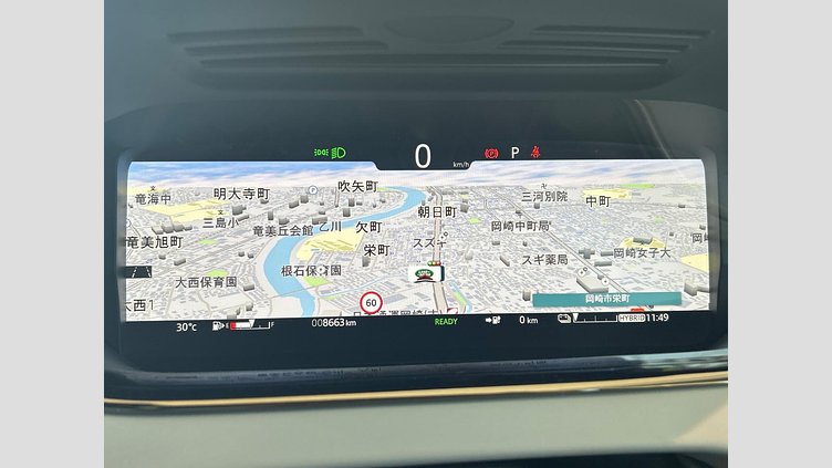 2023 認定中古車 Land Rover Range Rover Evoque Tribeca Blue P300e Dynamic HSE