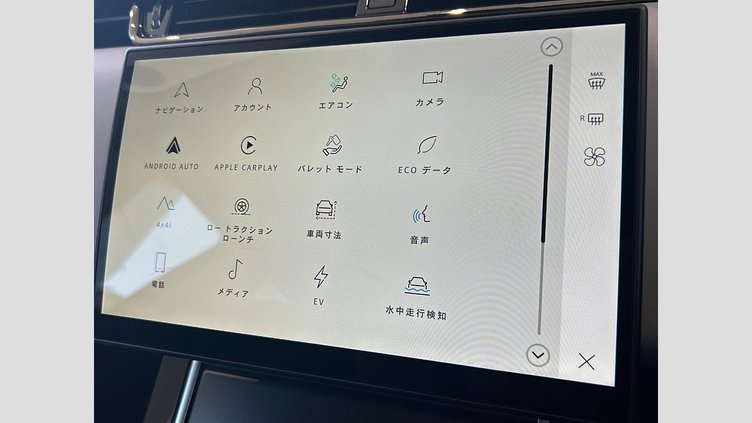 2023 認定中古車 Land Rover Range Rover Evoque Tribeca Blue P300e Dynamic HSE