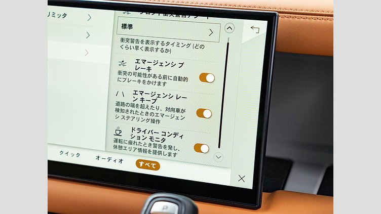 2023 認定中古車 Land Rover Defender 110 Fuji White D300 AWD X-Dynamic HSE