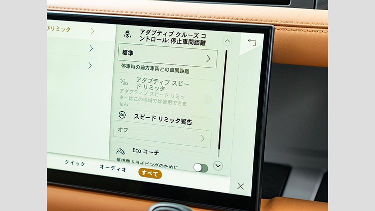 2023 認定中古車 Land Rover Defender 110 Fuji White D300 AWD X-Dynamic HSE