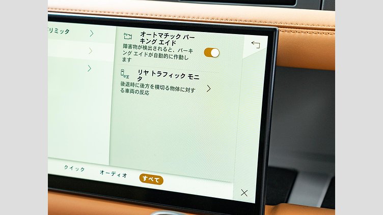 2023 認定中古車 Land Rover Defender 110 Fuji White D300 AWD X-Dynamic HSE