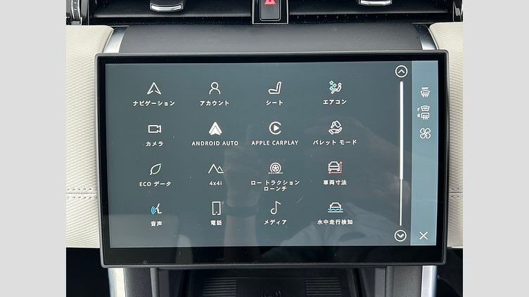 2024 認定中古車 Land Rover Discovery Sport Carpathian Grey 2.0D　DynamicSE DynamicSE