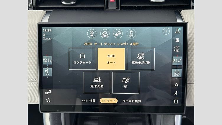 2024 認定中古車 Land Rover Discovery Sport Carpathian Grey 2.0D　DynamicSE DynamicSE