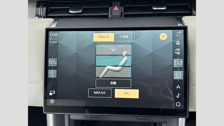 2024 認定中古車 Land Rover Discovery Sport Carpathian Grey 2.0D　DynamicSE DynamicSE