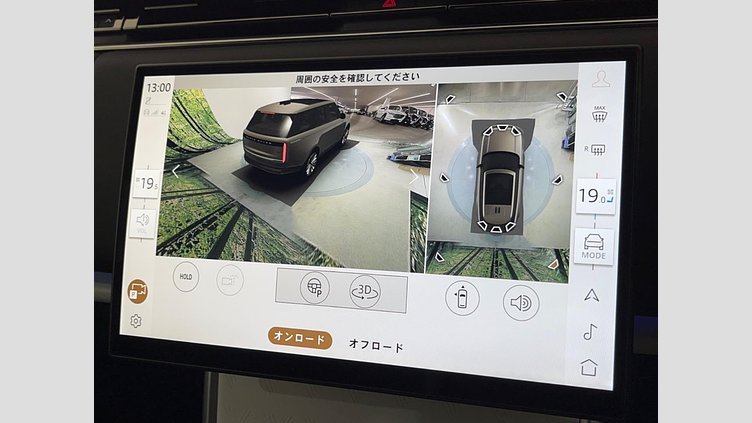 2024 認定中古車 Land Rover Range Rover Flux Silver - Satin finish 4WD
 ＳＶ Ｐ６１５