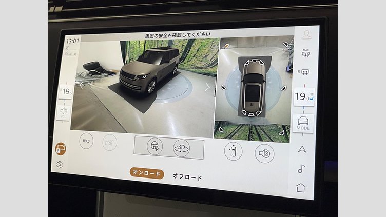 2024 認定中古車 Land Rover Range Rover Flux Silver - Satin finish 4WD
 ＳＶ Ｐ６１５