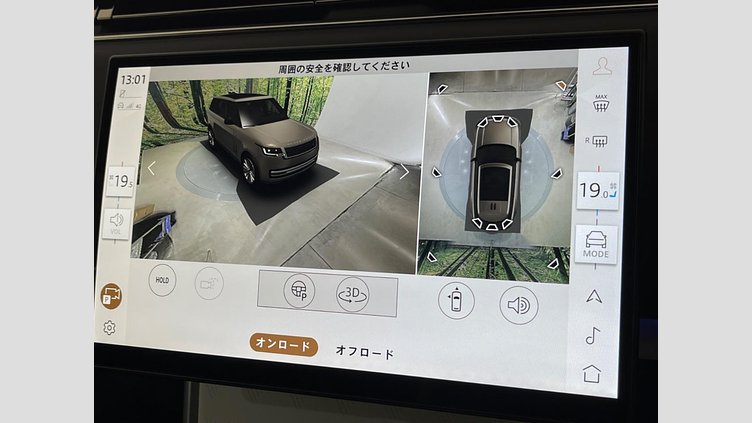 2024 認定中古車 Land Rover Range Rover Flux Silver - Satin finish 4WD
 ＳＶ Ｐ６１５