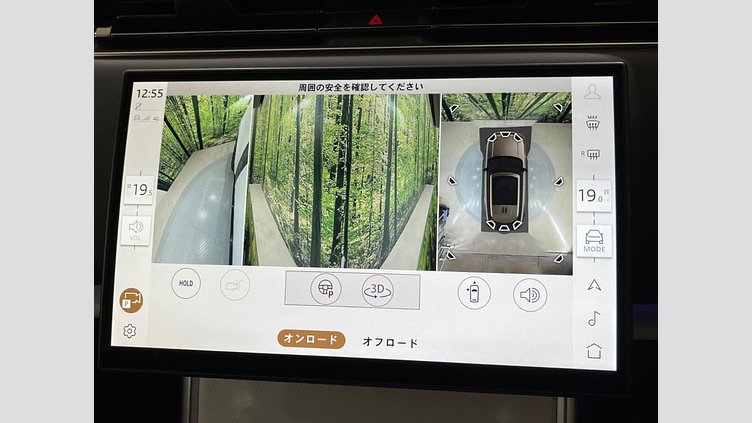 2024 認定中古車 Land Rover Range Rover Flux Silver - Satin finish 4WD
 ＳＶ Ｐ６１５