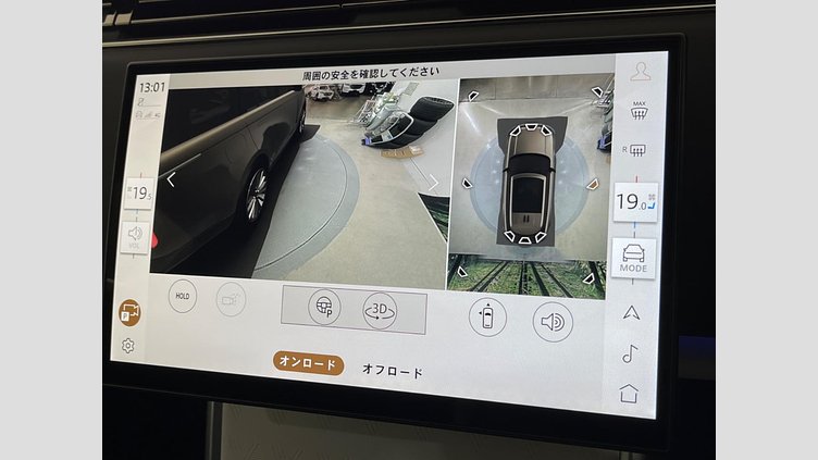 2024 認定中古車 Land Rover Range Rover Flux Silver - Satin finish 4WD
 ＳＶ Ｐ６１５