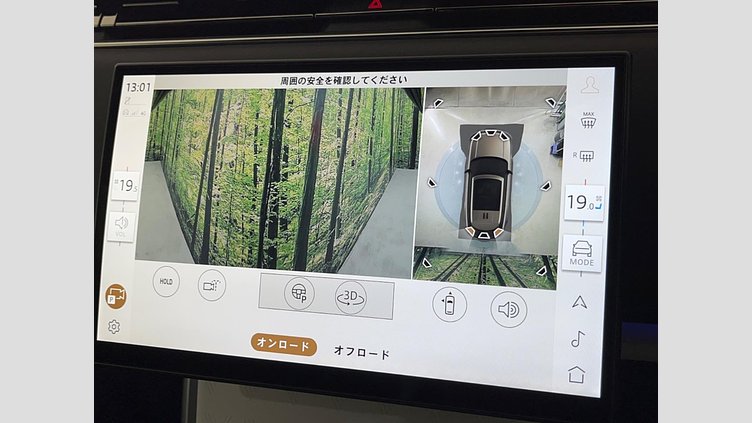 2024 認定中古車 Land Rover Range Rover Flux Silver - Satin finish 4WD
 ＳＶ Ｐ６１５