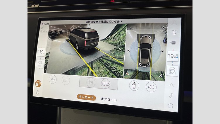 2024 認定中古車 Land Rover Range Rover Flux Silver - Satin finish 4WD
 ＳＶ Ｐ６１５