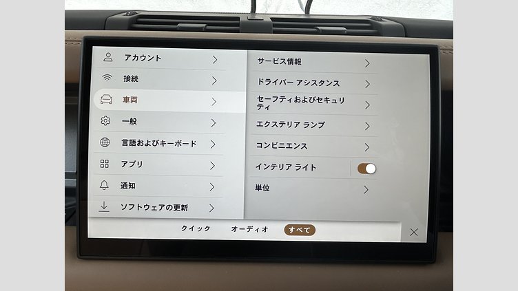 2024 認定中古車 Land Rover Defender 110 Carpathian Grey V8 525PS V8