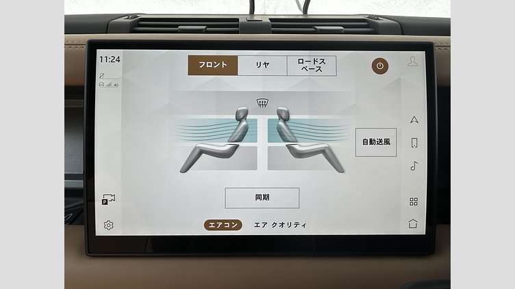 2024 認定中古車 Land Rover Defender 110 Carpathian Grey V8 525PS V8