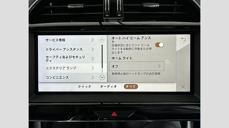 2021 認定中古車 Jaguar XE Santorini Black 2.0D AWD  R-Dynamic S