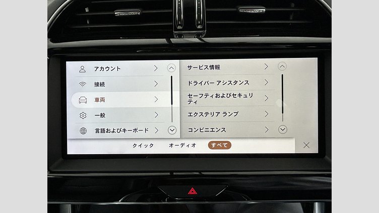 2021 認定中古車 Jaguar XE Santorini Black 2.0D AWD  R-Dynamic S