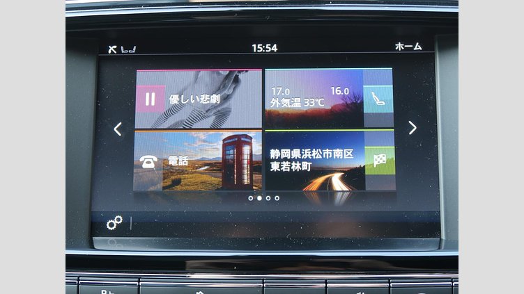 2017 認定中古車 Jaguar XJ Santorini Black 575PS R