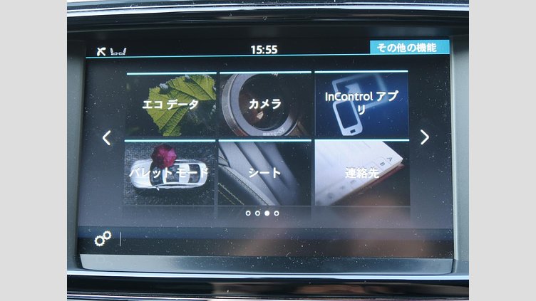 2017 認定中古車 Jaguar XJ Santorini Black 575PS R