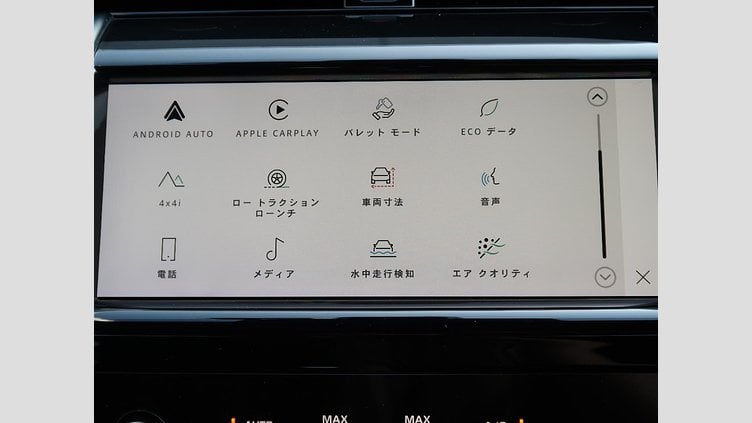 2021 認定中古車 Land Rover Discovery Sport Yulong White 250PS RダイナミックHSE