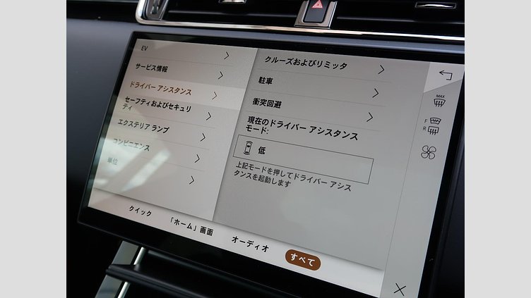 2024 認定中古車 Land Rover Range Rover Evoque Fuji White  Ｐ３００ｅ ダイナミック ＨＳＥ