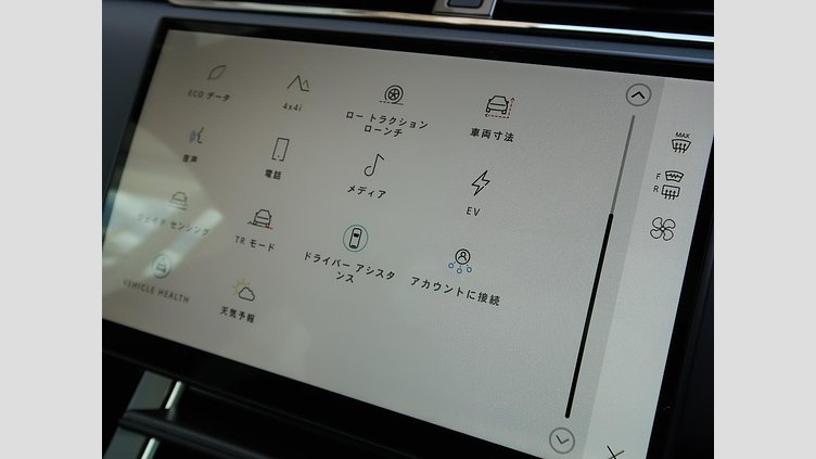 2024 認定中古車 Land Rover Range Rover Evoque Fuji White  Ｐ３００ｅ ダイナミック ＨＳＥ