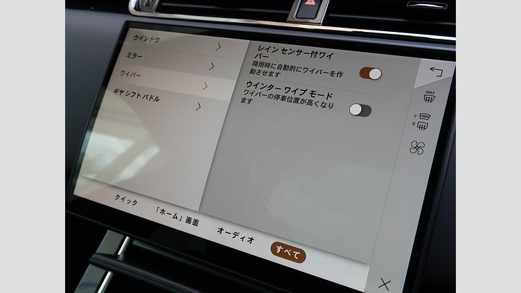 2024 認定中古車 Land Rover Range Rover Evoque Fuji White  Ｐ３００ｅ ダイナミック ＨＳＥ